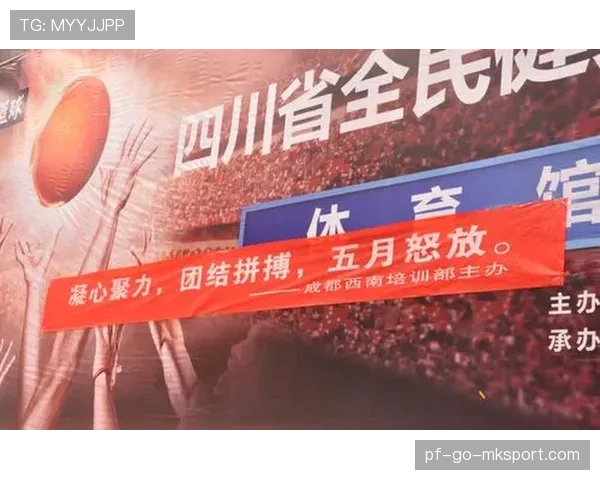 国际篮球联赛俱乐部粉丝服务中心标准化落地，篮球粉丝群